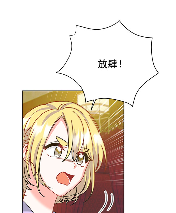 [第二季] 第9话100