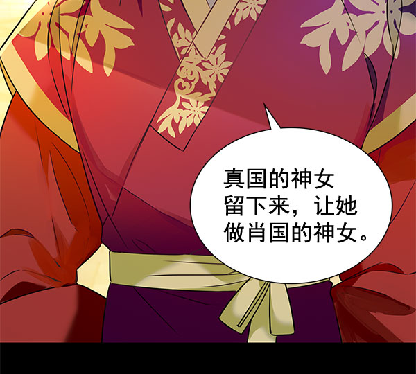 [第二季] 第6话63