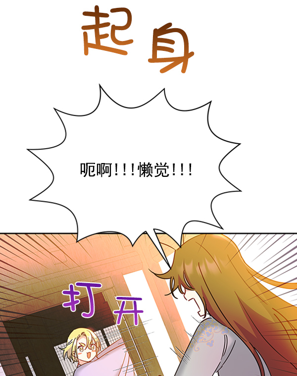 [第二季] 第21话65