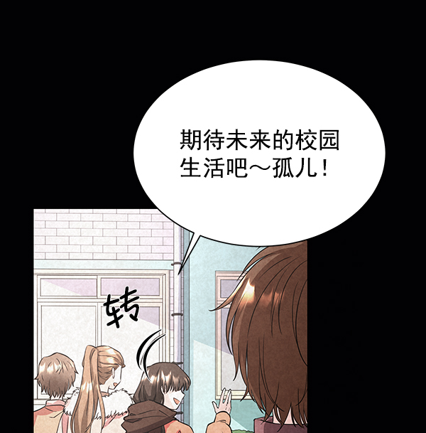 [第二季] 第1话31