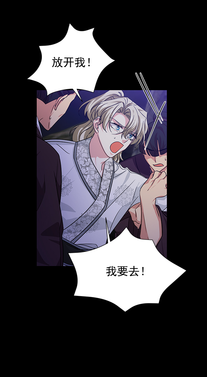 [第二季] 第41话50