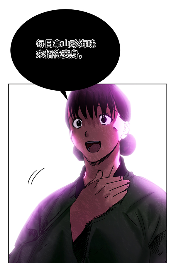 第33话102