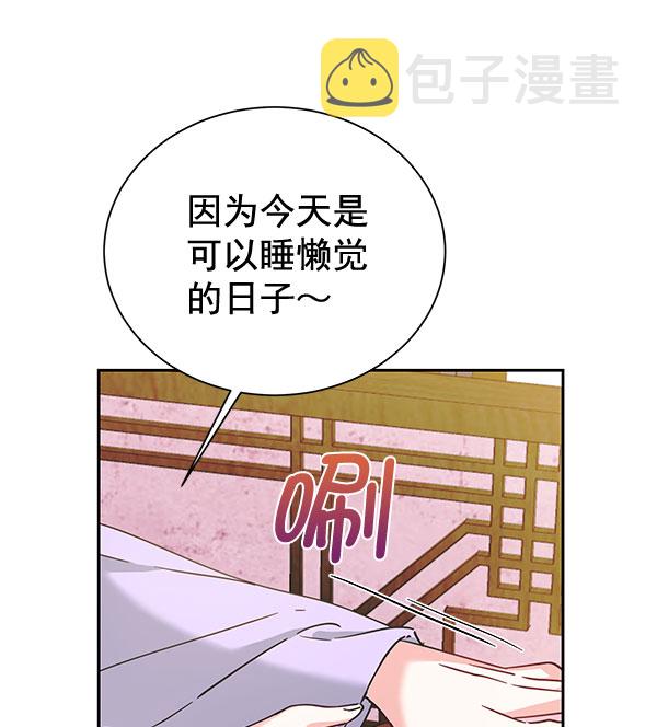 [第二季] 第20话31