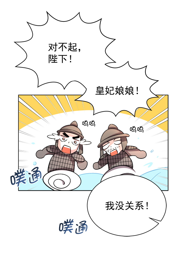 [第二季] 第1话97