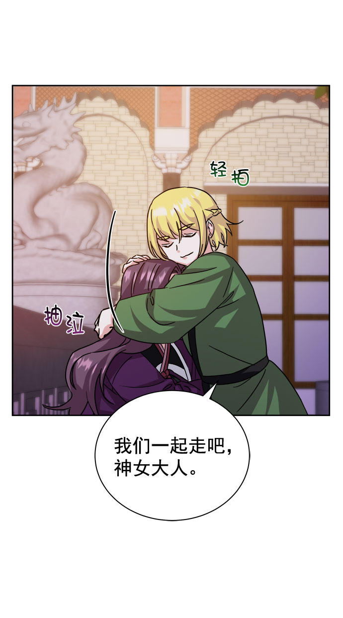 [第二季] 第35话63