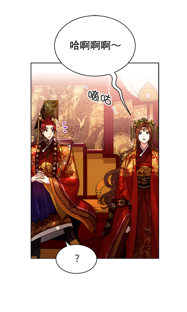 第33话32