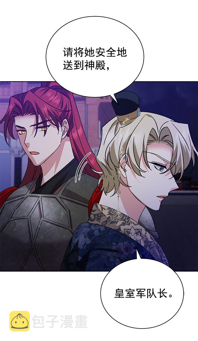 [第二季] 第37话27