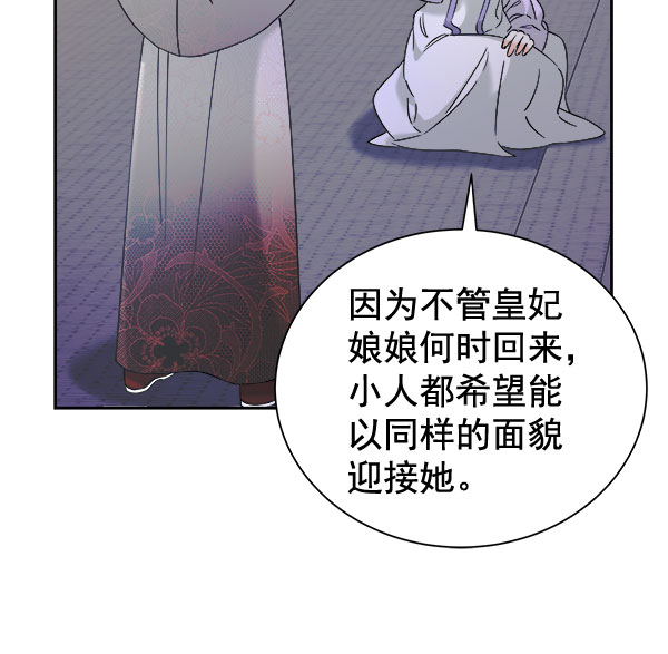 [第二季] 第28话78