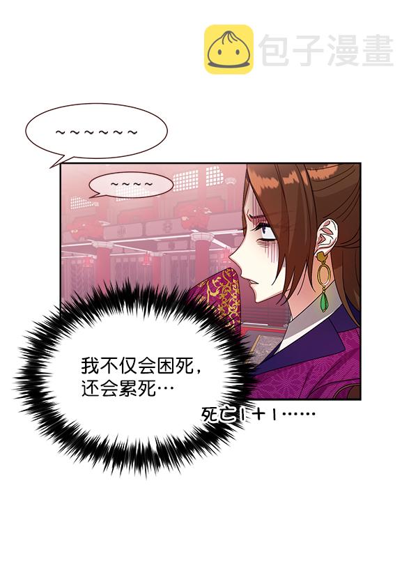第17话82