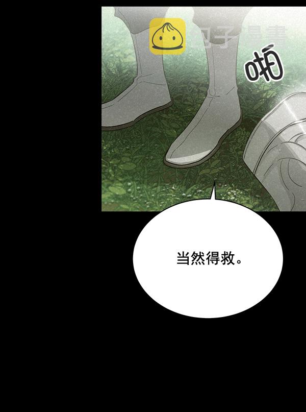 第28话105