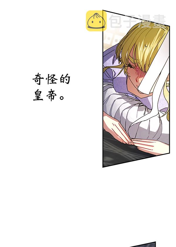 第5话87