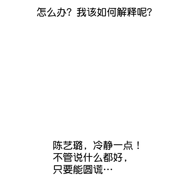 第37话71