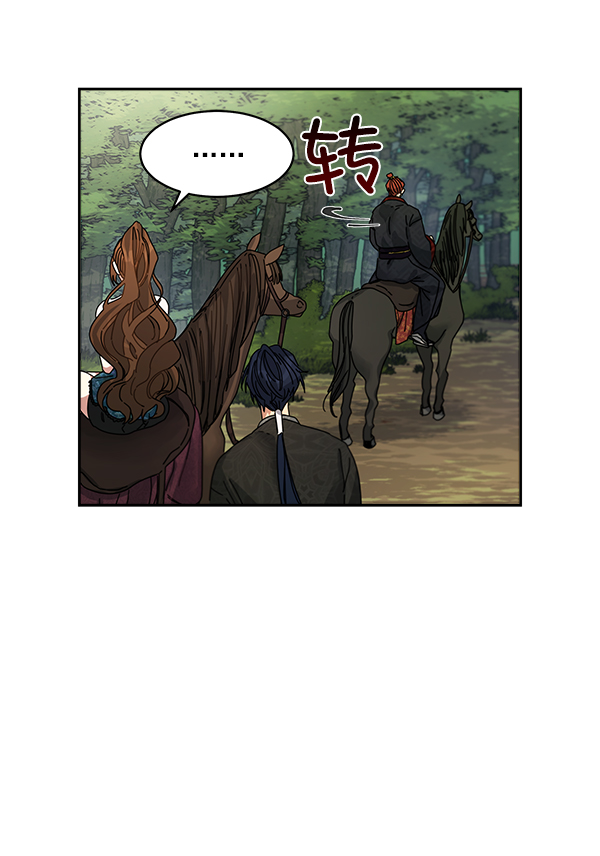 第3话33