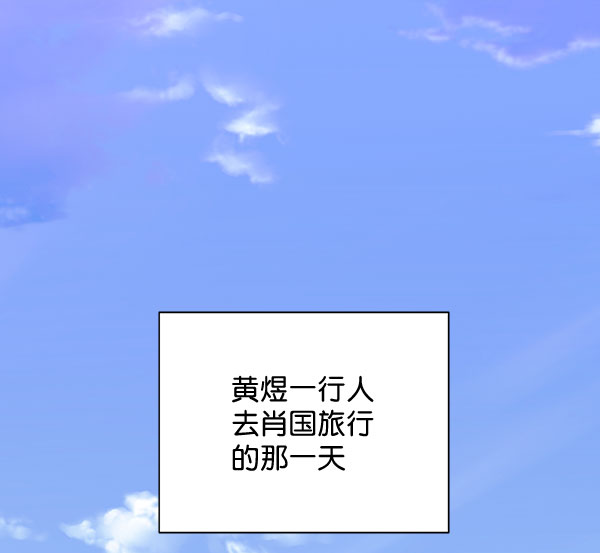 [第二季] 第5话1