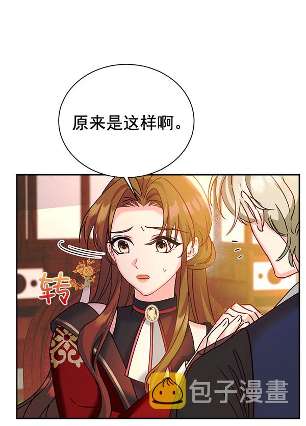 [第二季] 第22话34