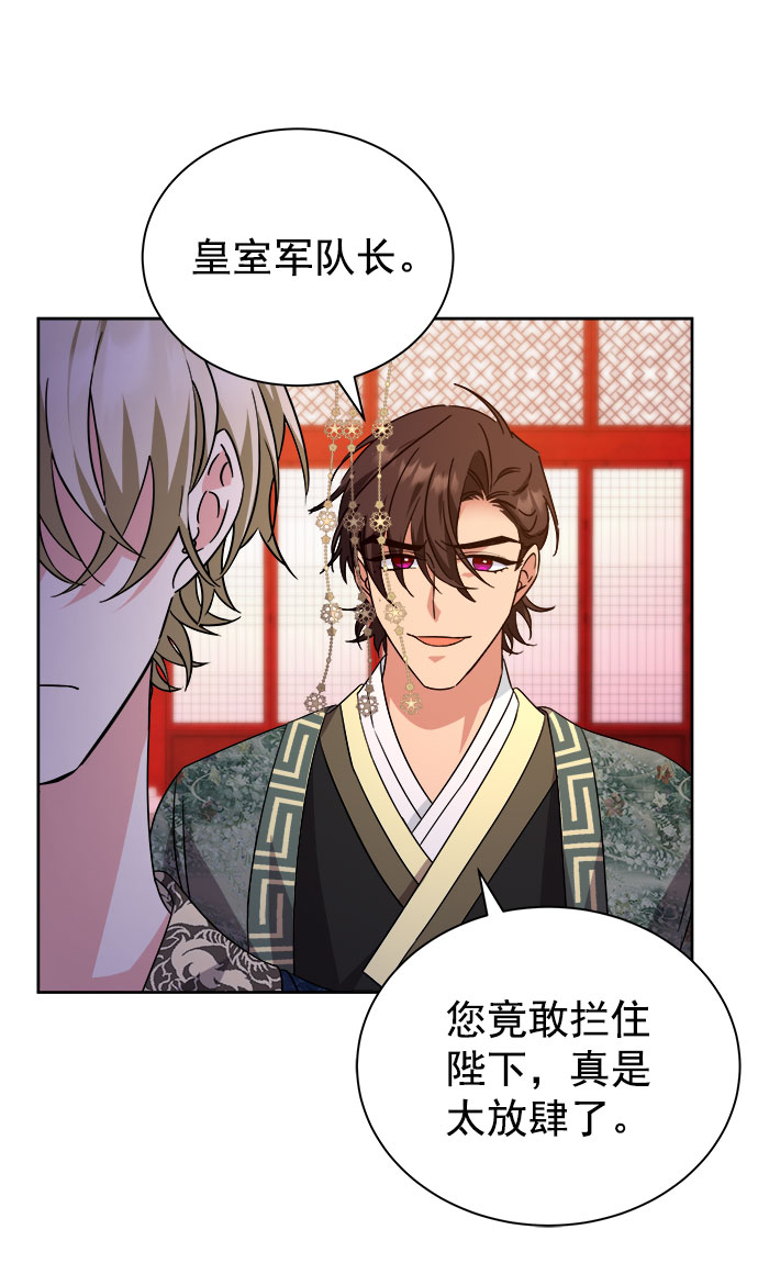 [第二季] 第36话31