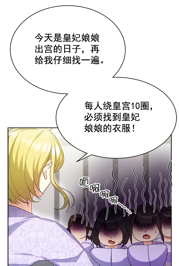 第35话56