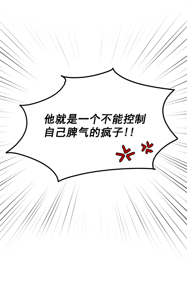 第4话79