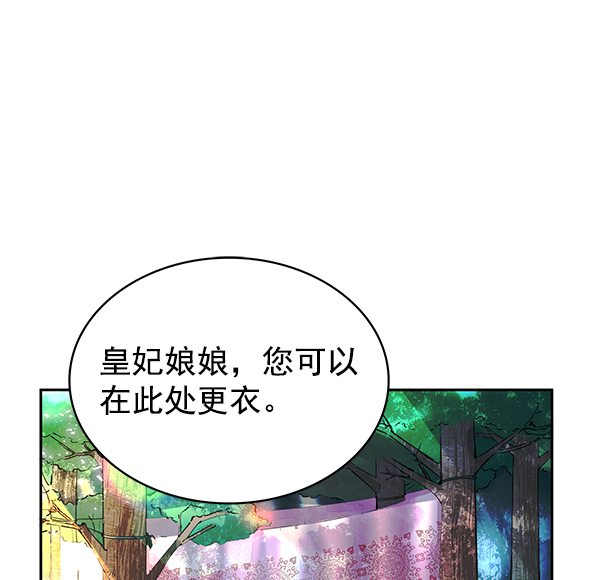 [第二季] 第2话7