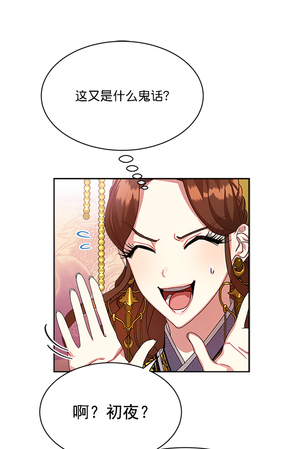 第16话52