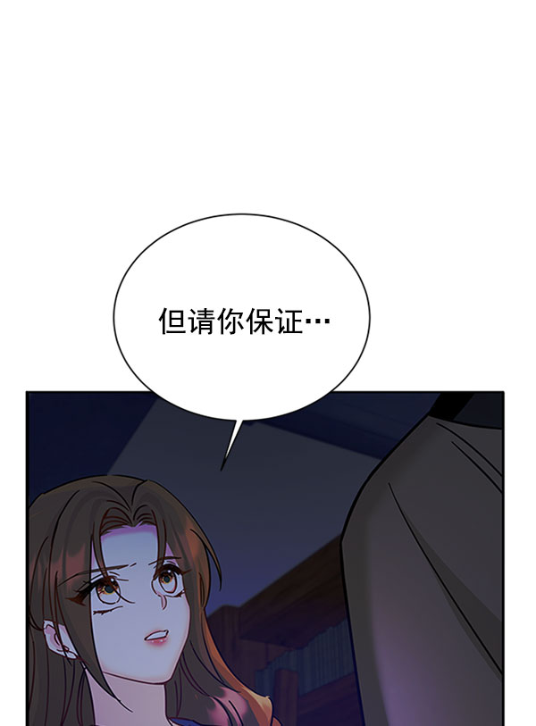 [第二季] 第12话79