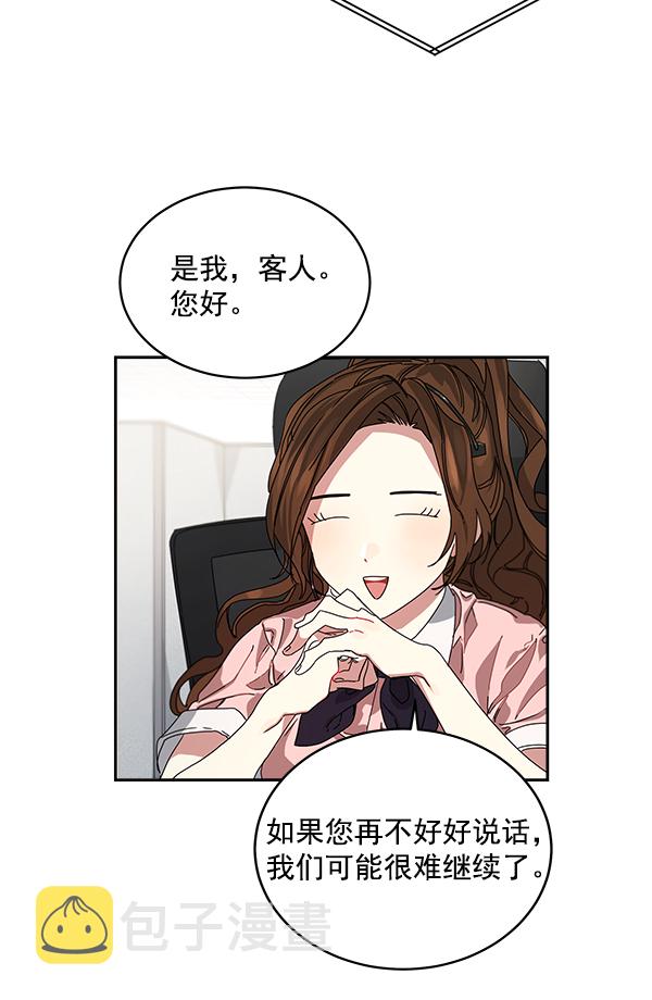 第1话152