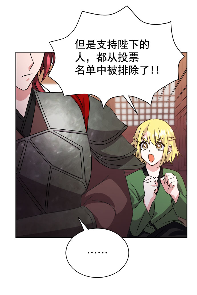 [第二季] 第35话25