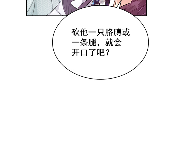 第9话113