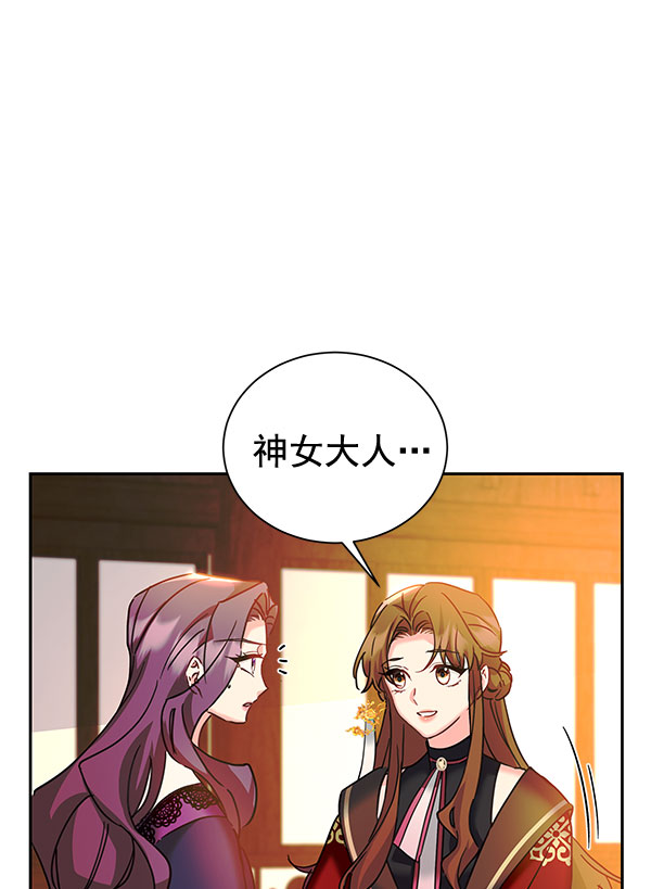 [第二季] 第22话89