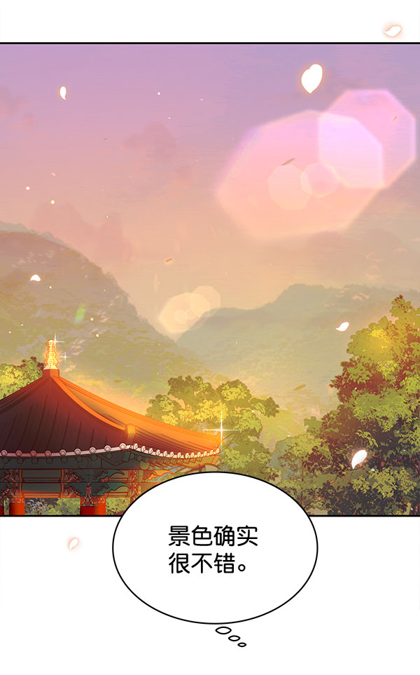 [第二季] 第4话35