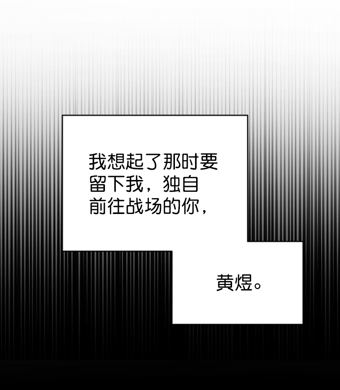 [第二季] 第41话45