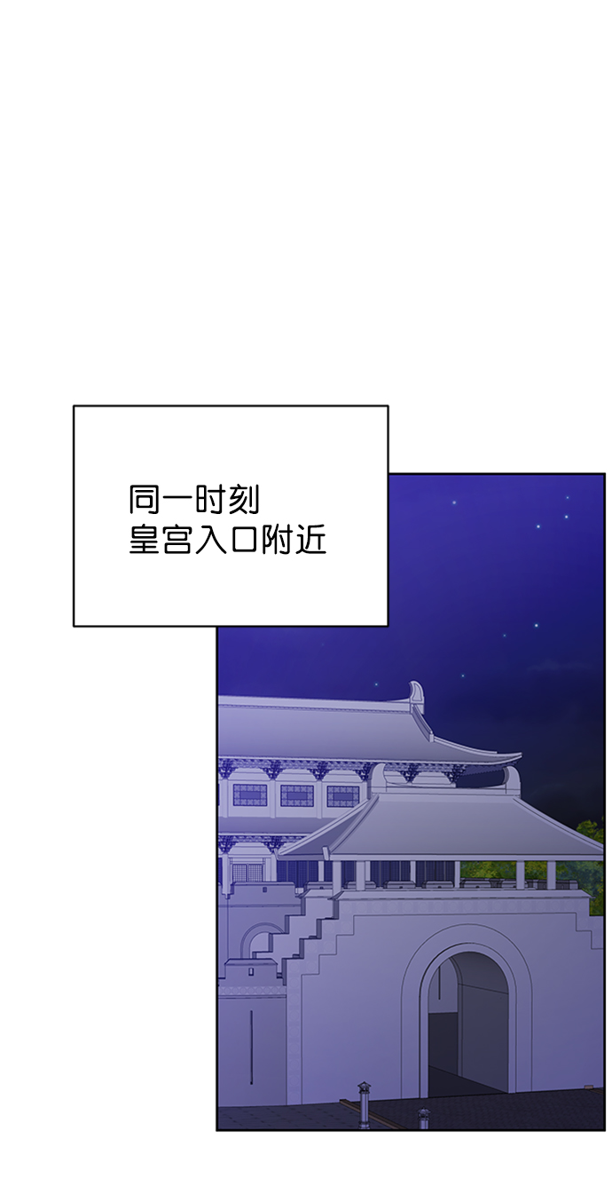 [第二季] 第41话23