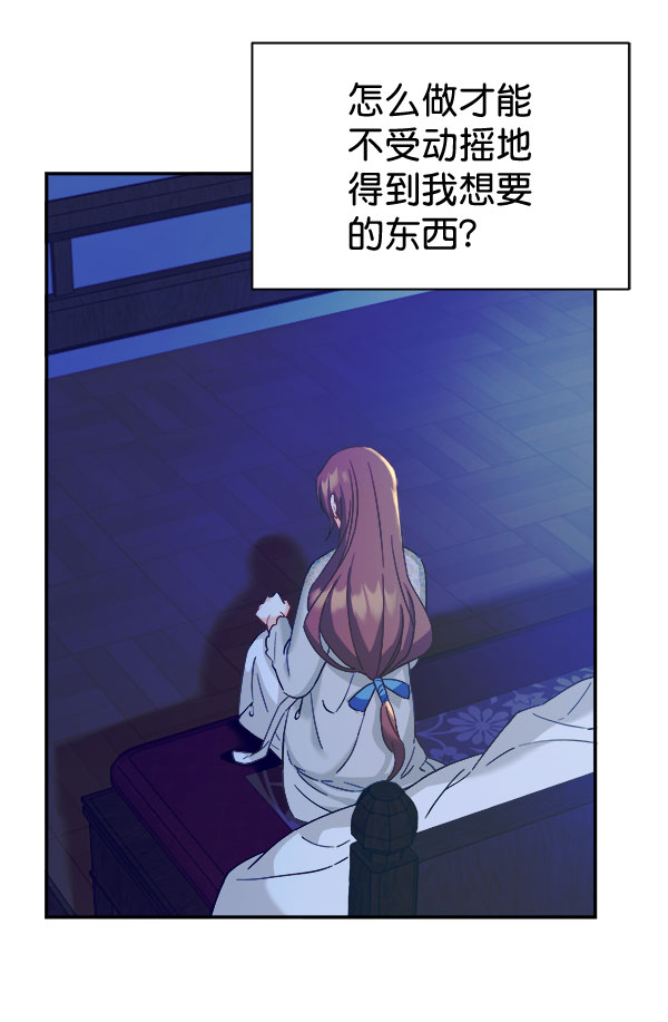 [第二季] 第15话106
