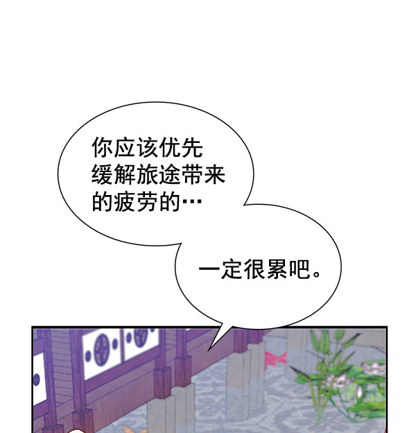 [第二季] 第7话77