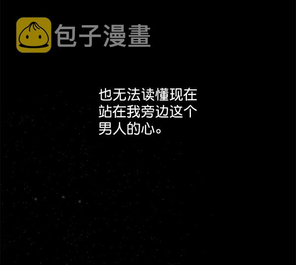 [第二季] 第4话45