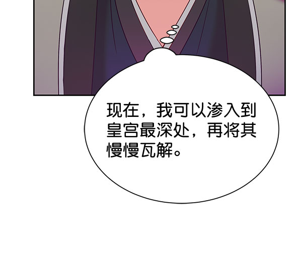 [第二季] 第26话65