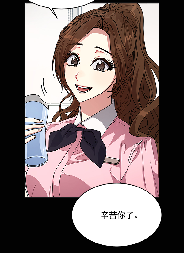 第8话21