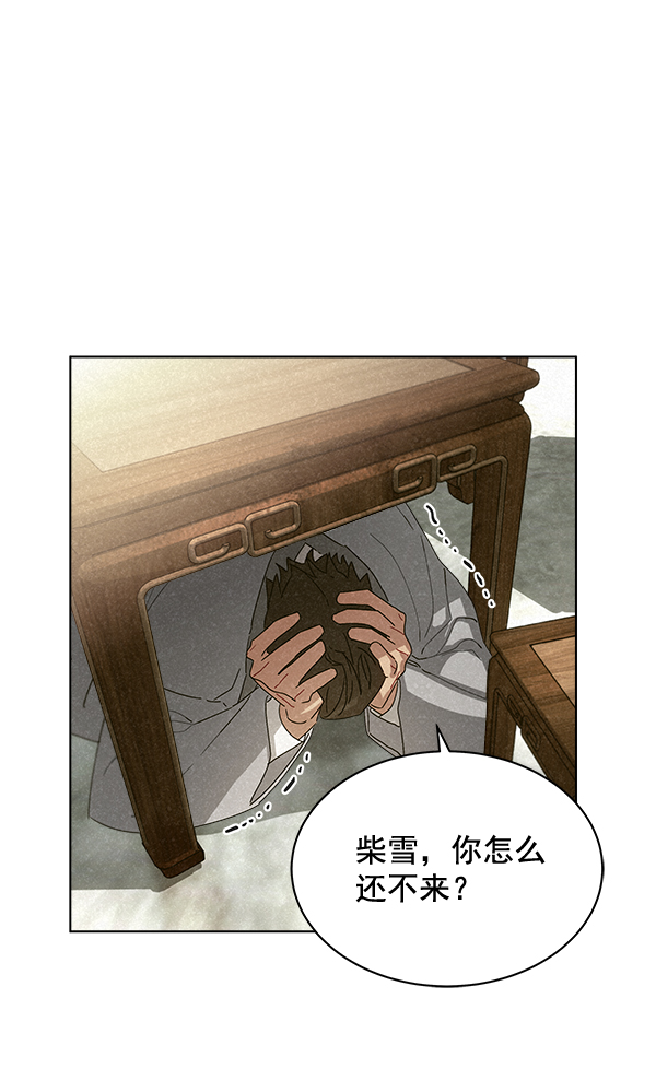 第31话112