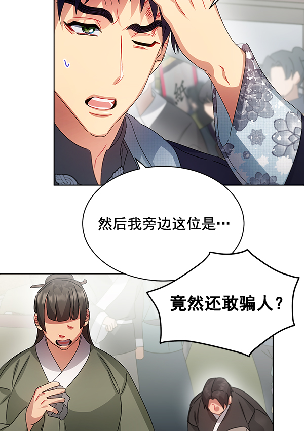 第36话77