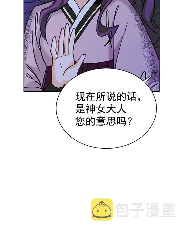 [第二季] 第16话86