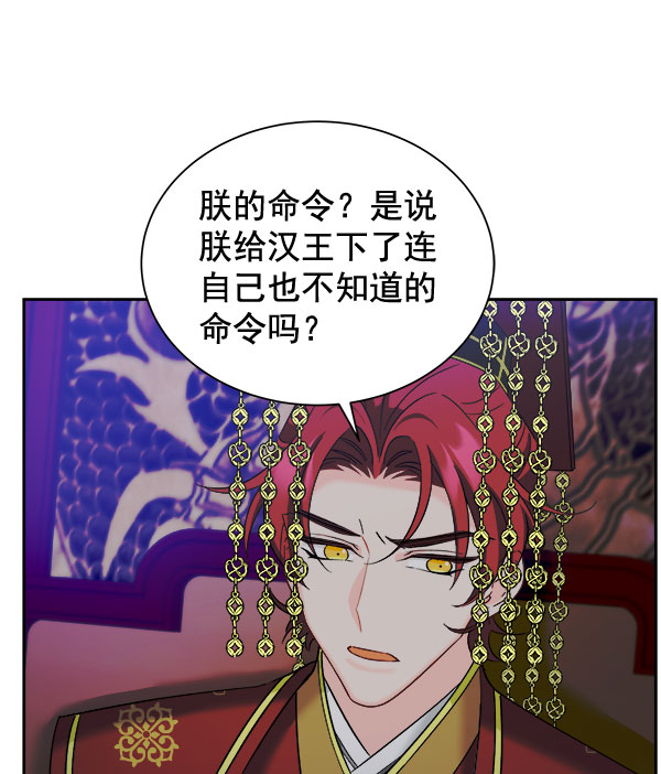 [第二季] 第28话21
