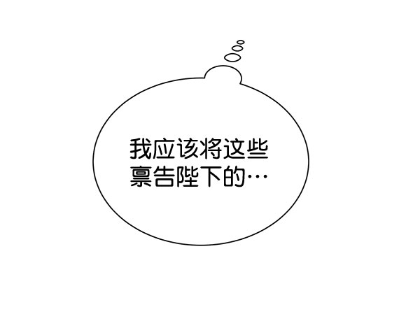 [第二季] 第10话24