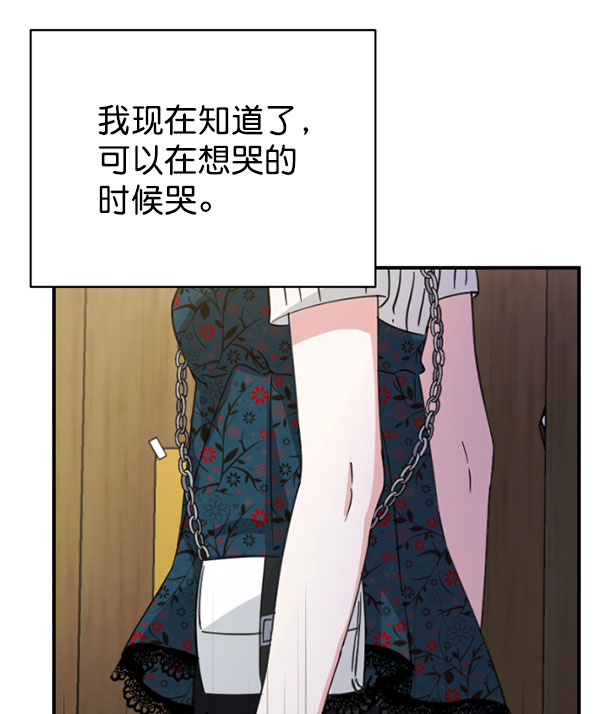 [第二季] 第29话37