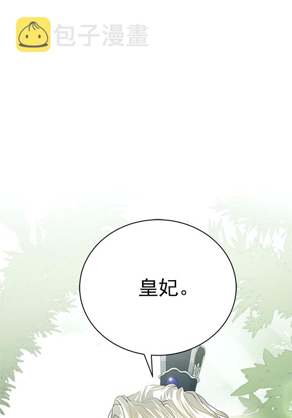 第21话60