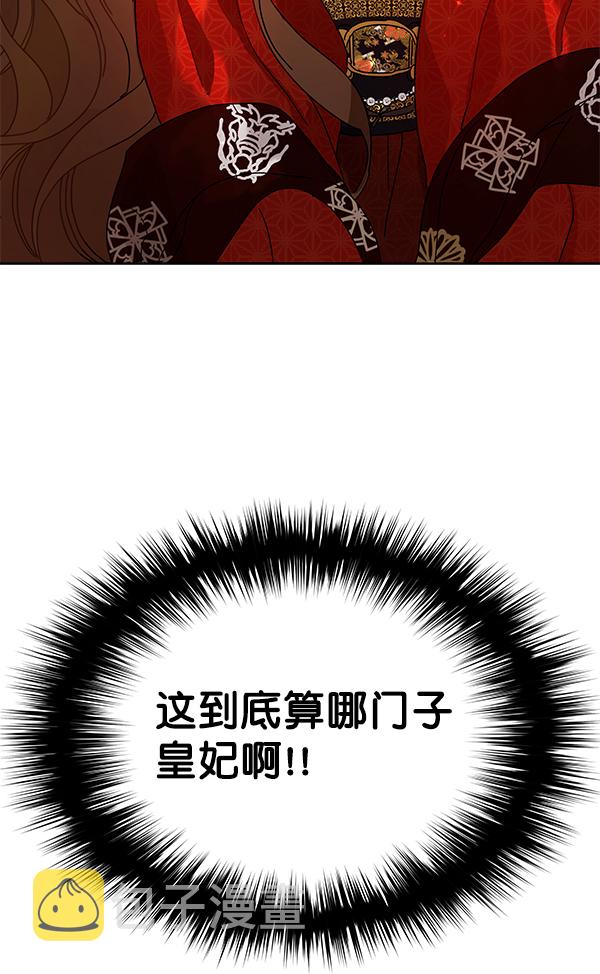 第1话79