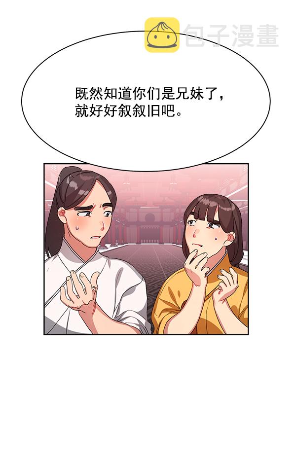 第15话90