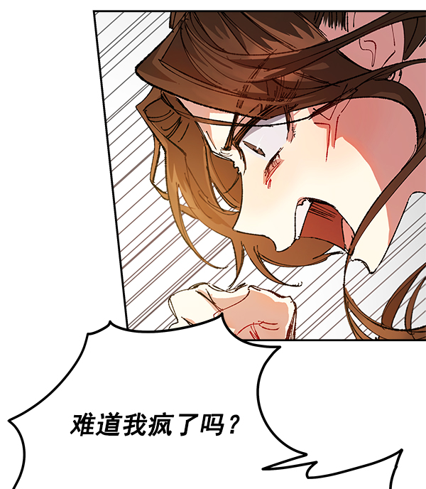 第4话77
