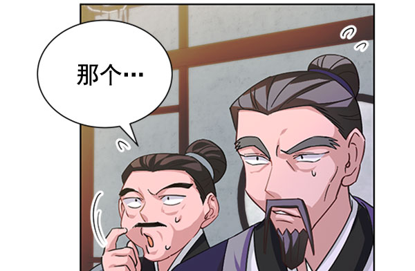 [第二季] 第31话37