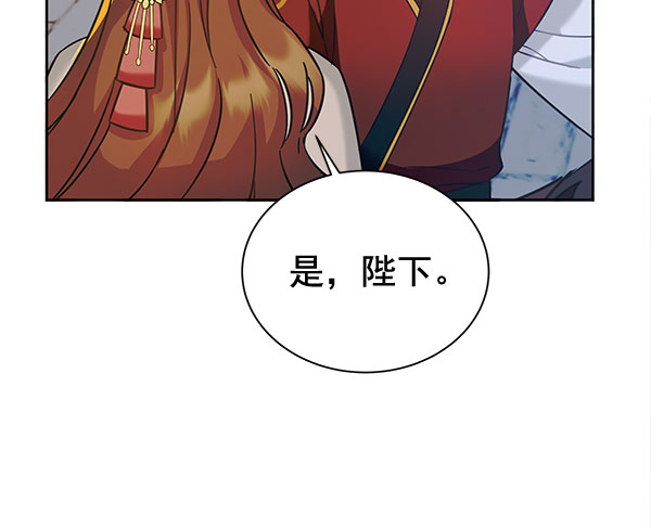 [第二季] 第10话47