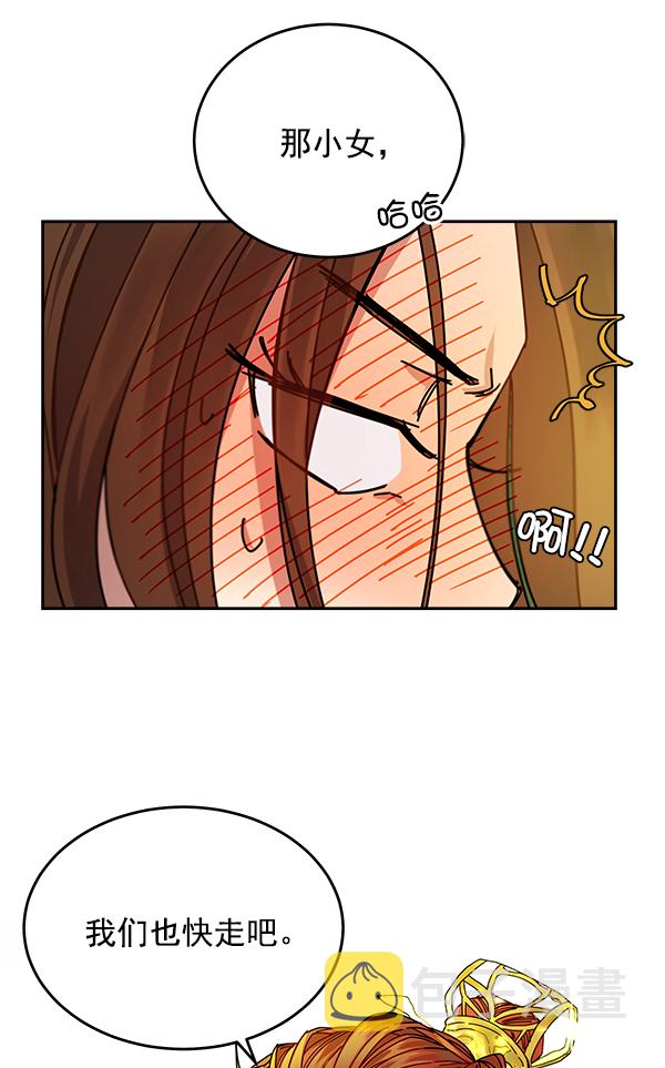 第3话58